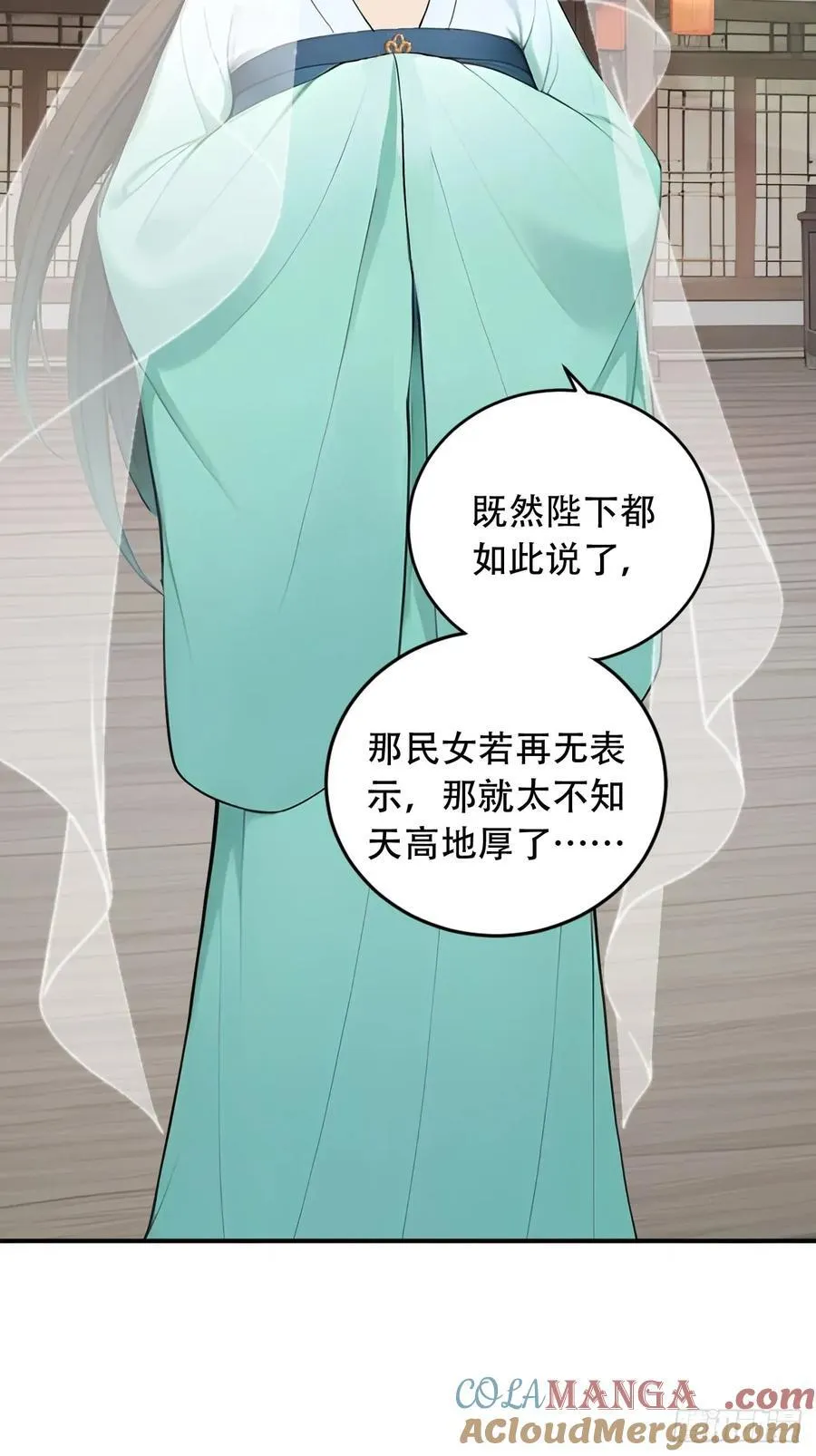 65 纳妃30