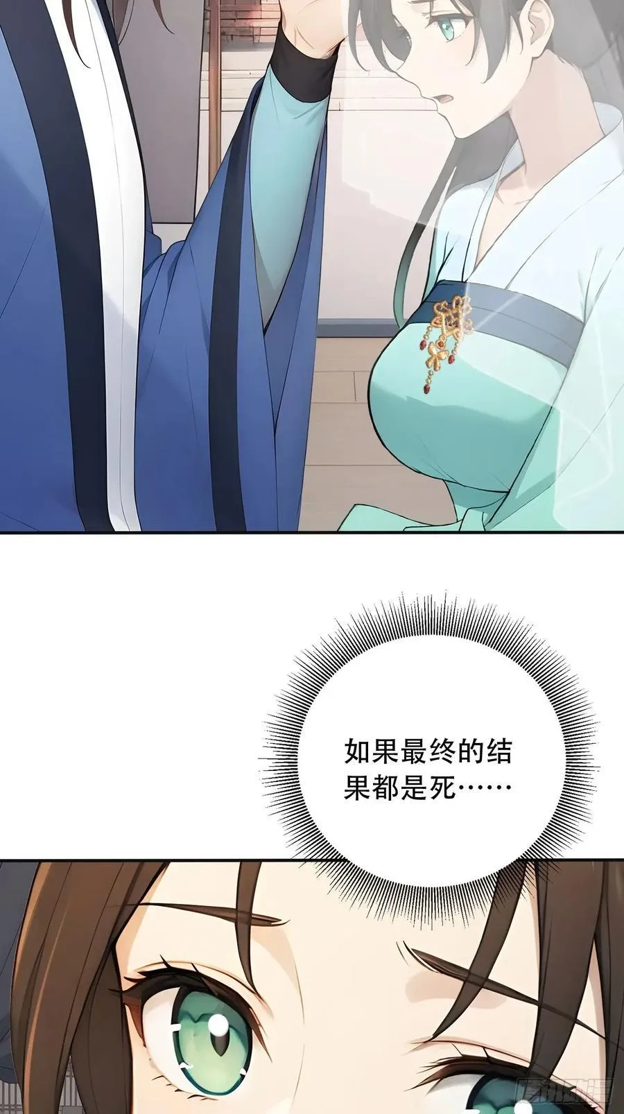 65 纳妃7