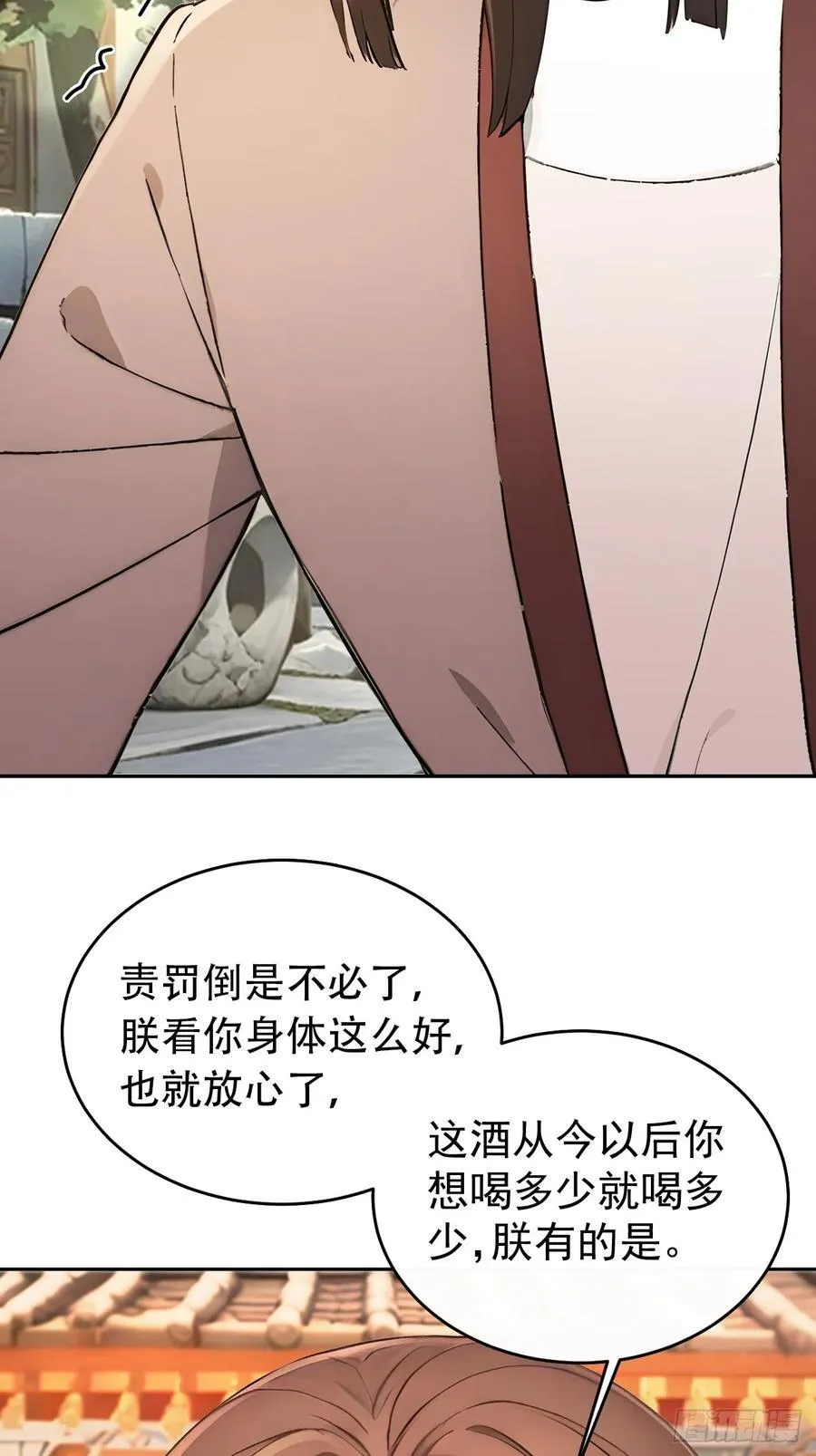 57 陛下，恕难从命！47