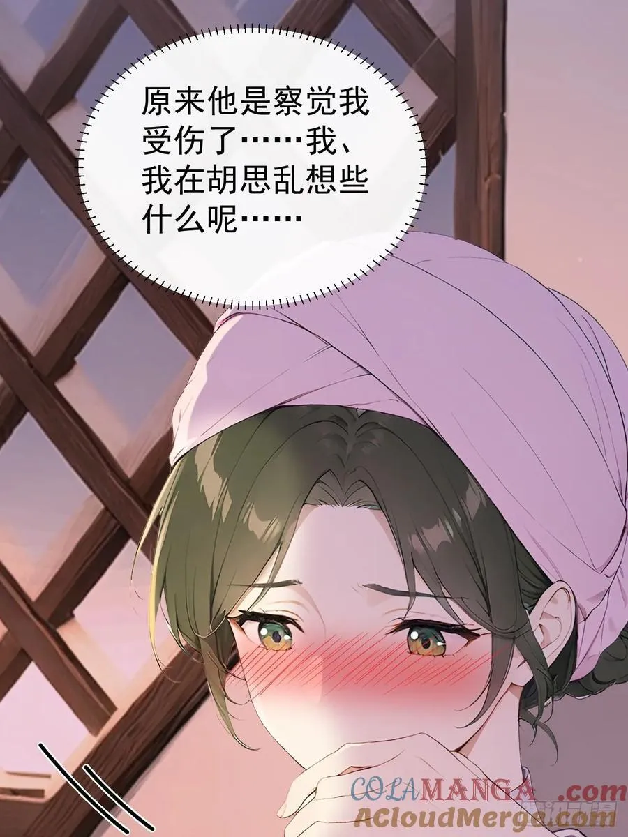 60 借力打力3