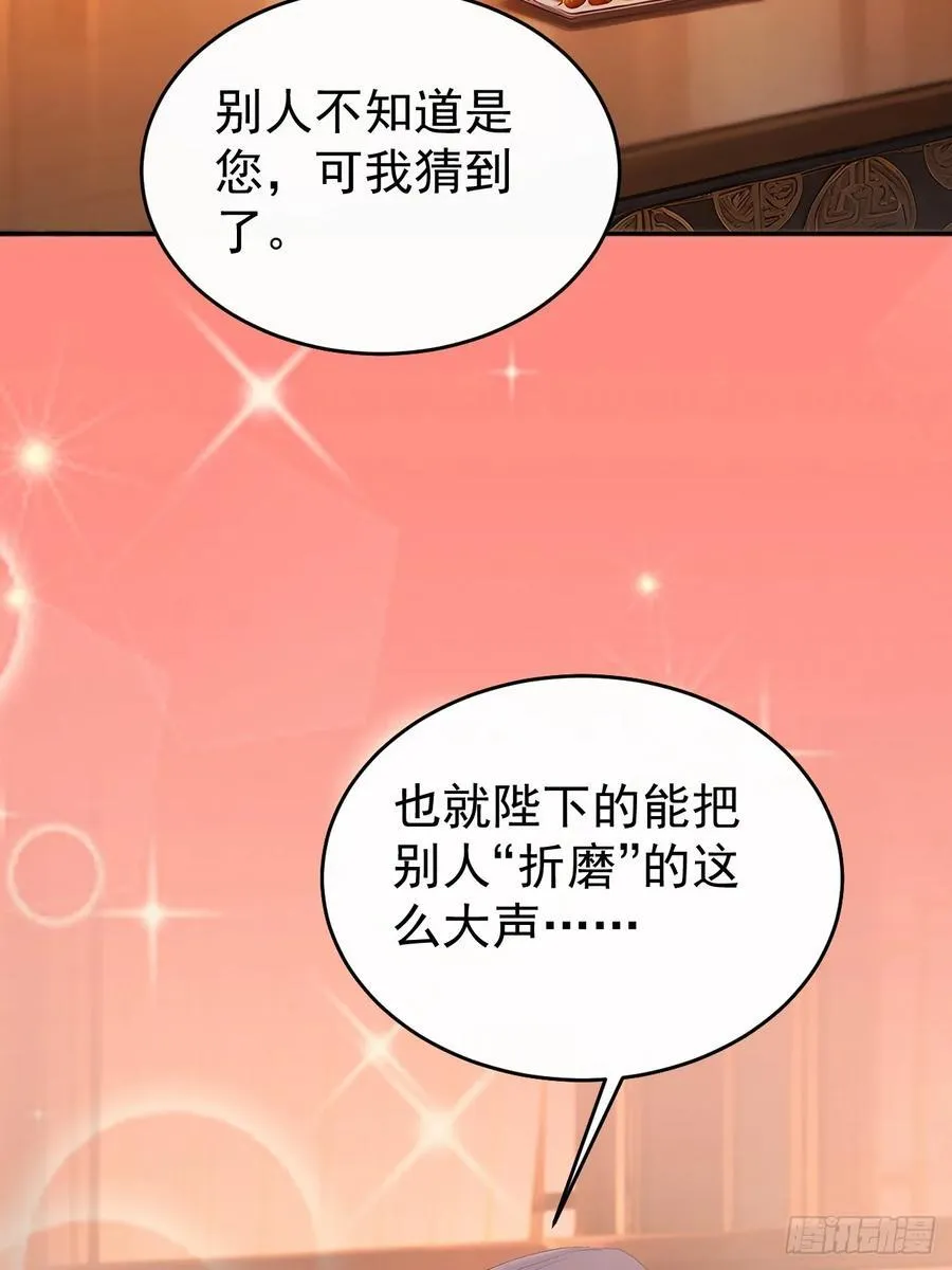 60 借力打力14
