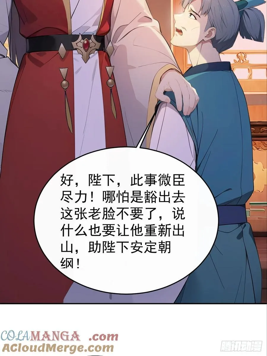 61 皇陵里的秘密基地3