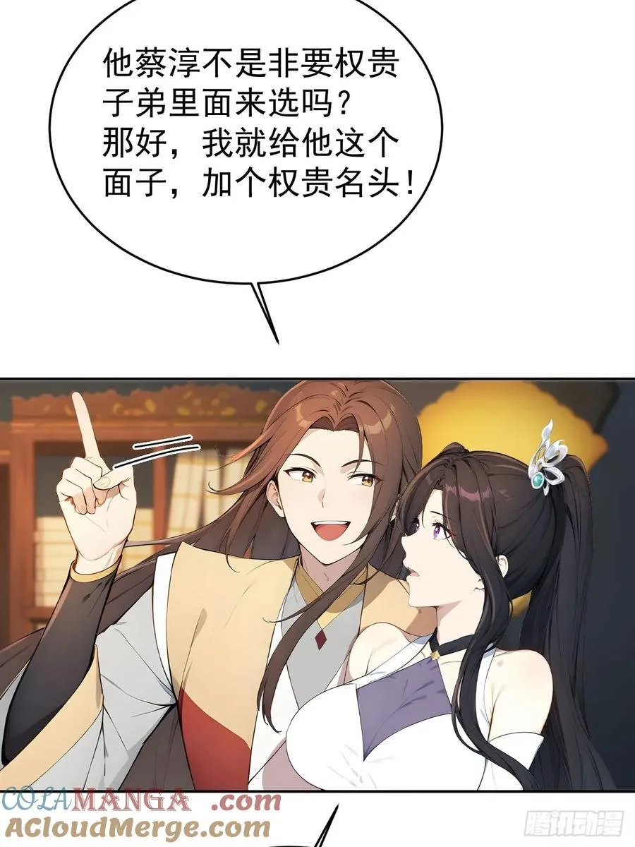 55 老登看招！51