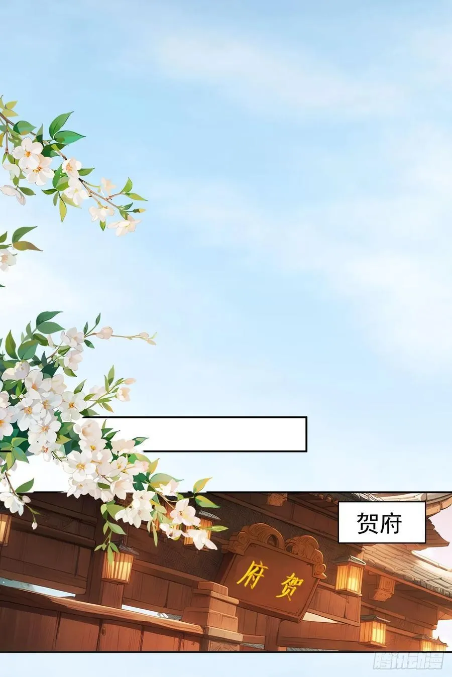 53 朕是奸夫？43