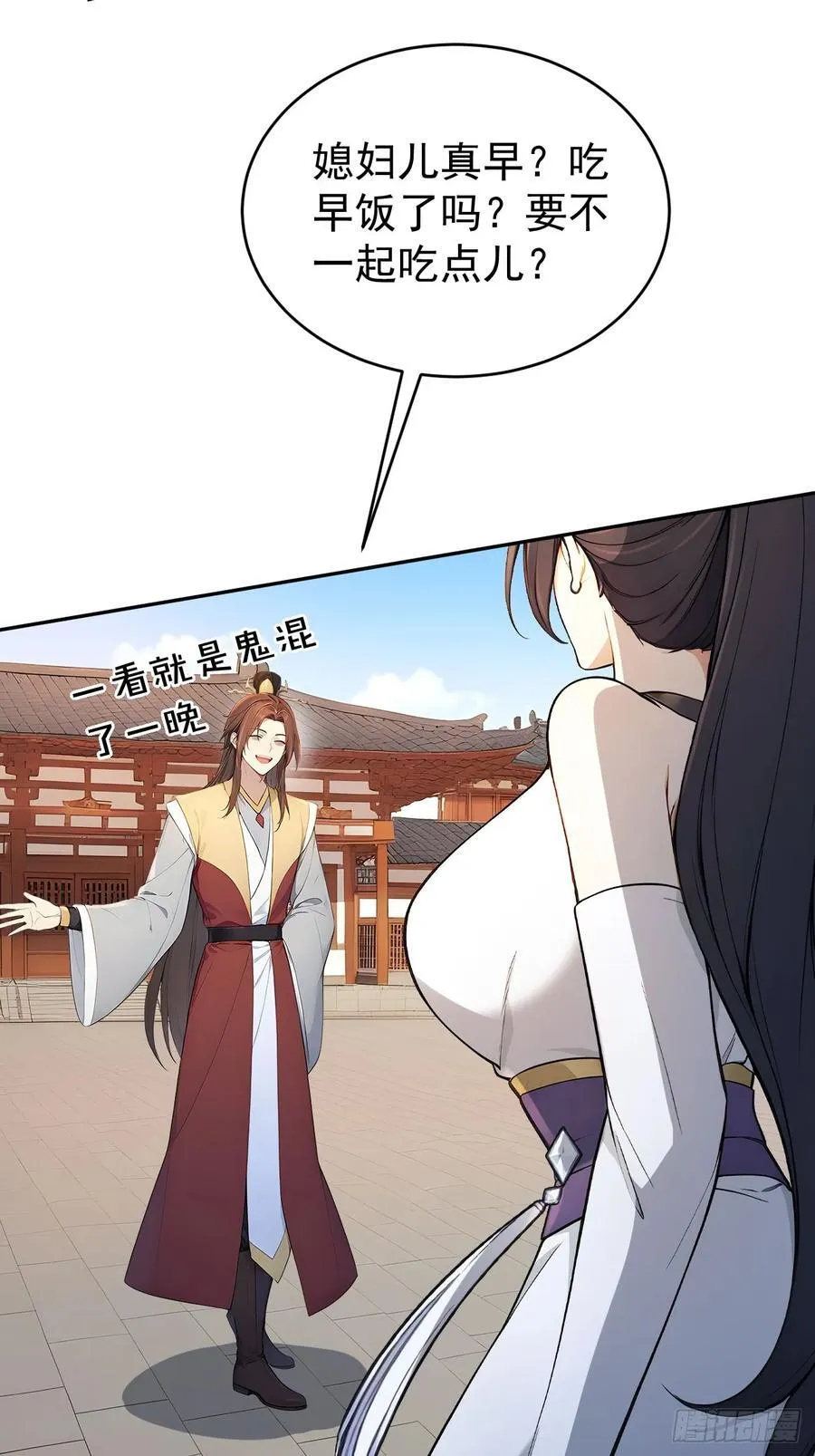 56 被孔府婉拒34
