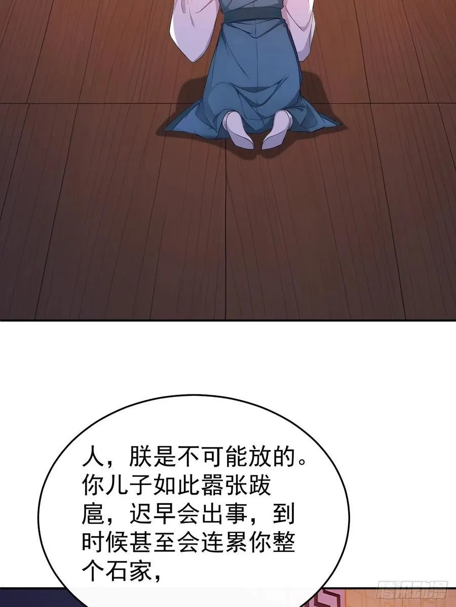 60 借力打力40