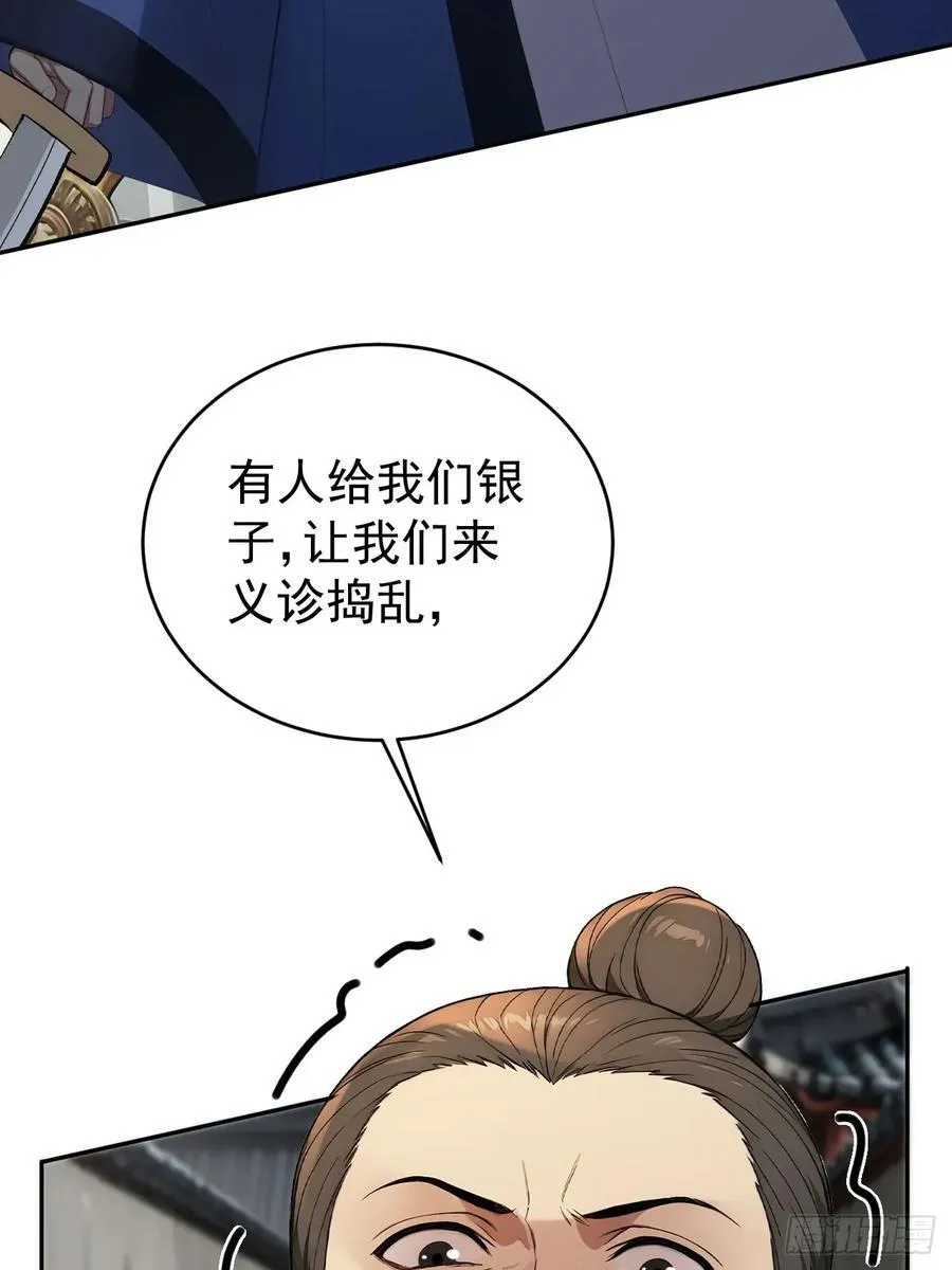 64 朕能治你的病22