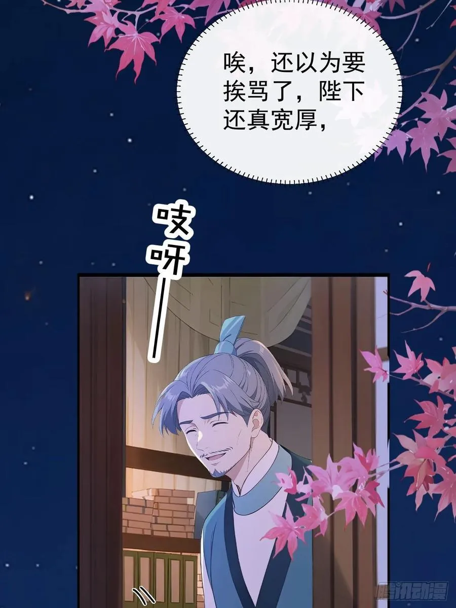 66 治病成功10