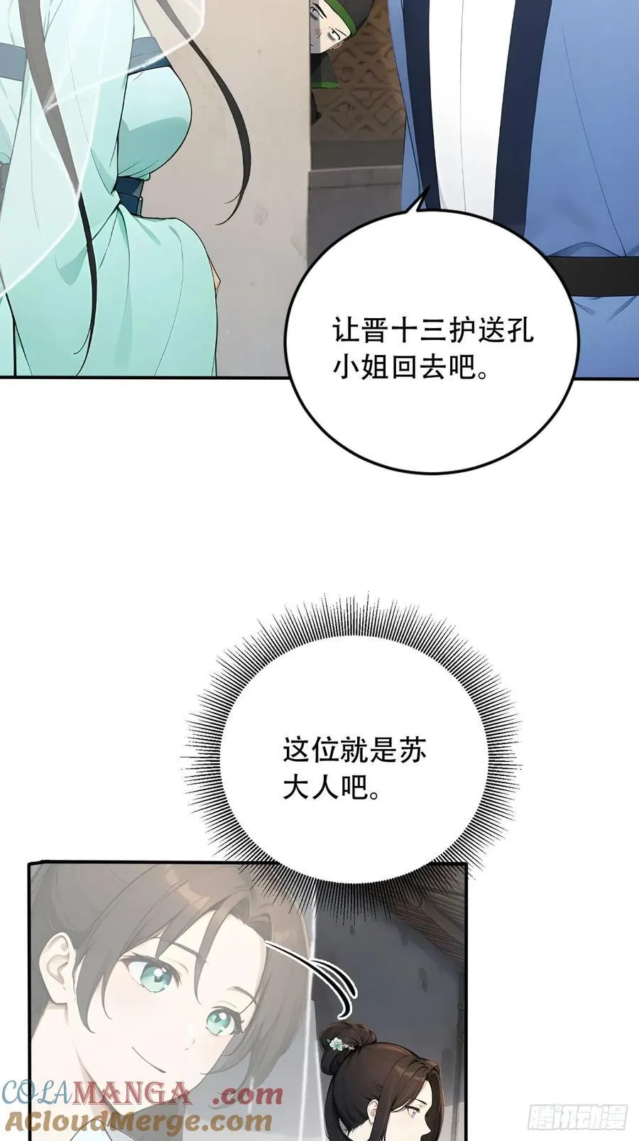 65 纳妃33