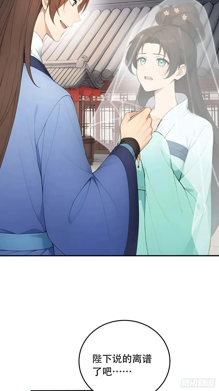 65 纳妃4