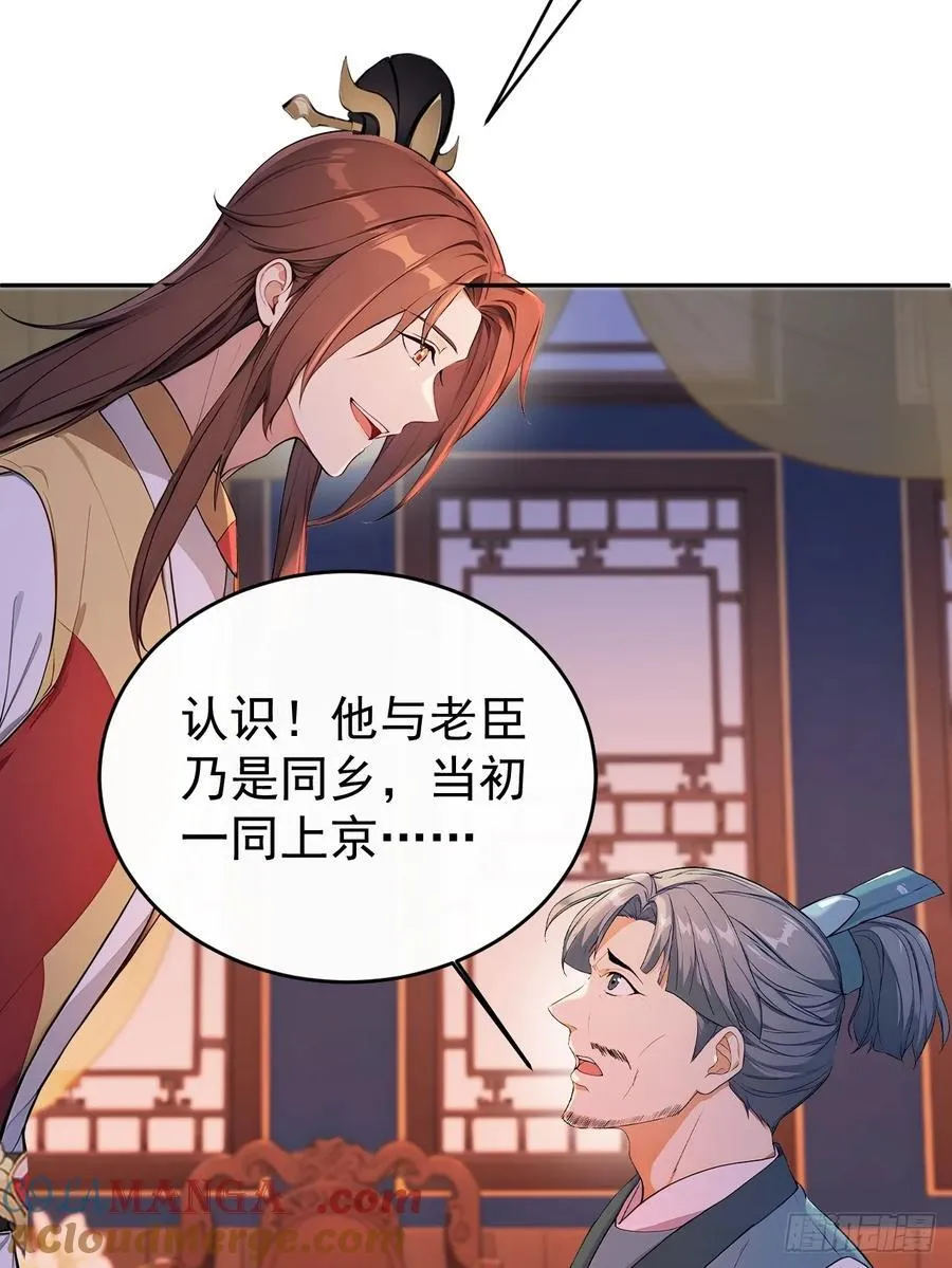 60 借力打力51