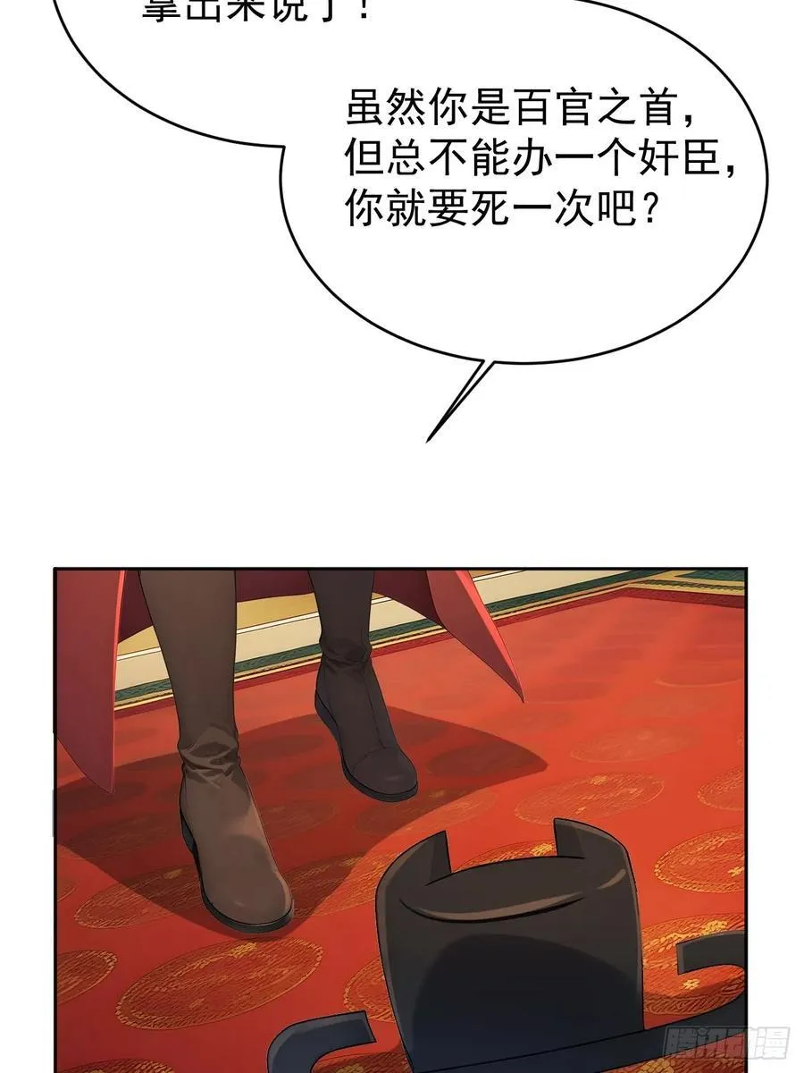 55 老登看招！8