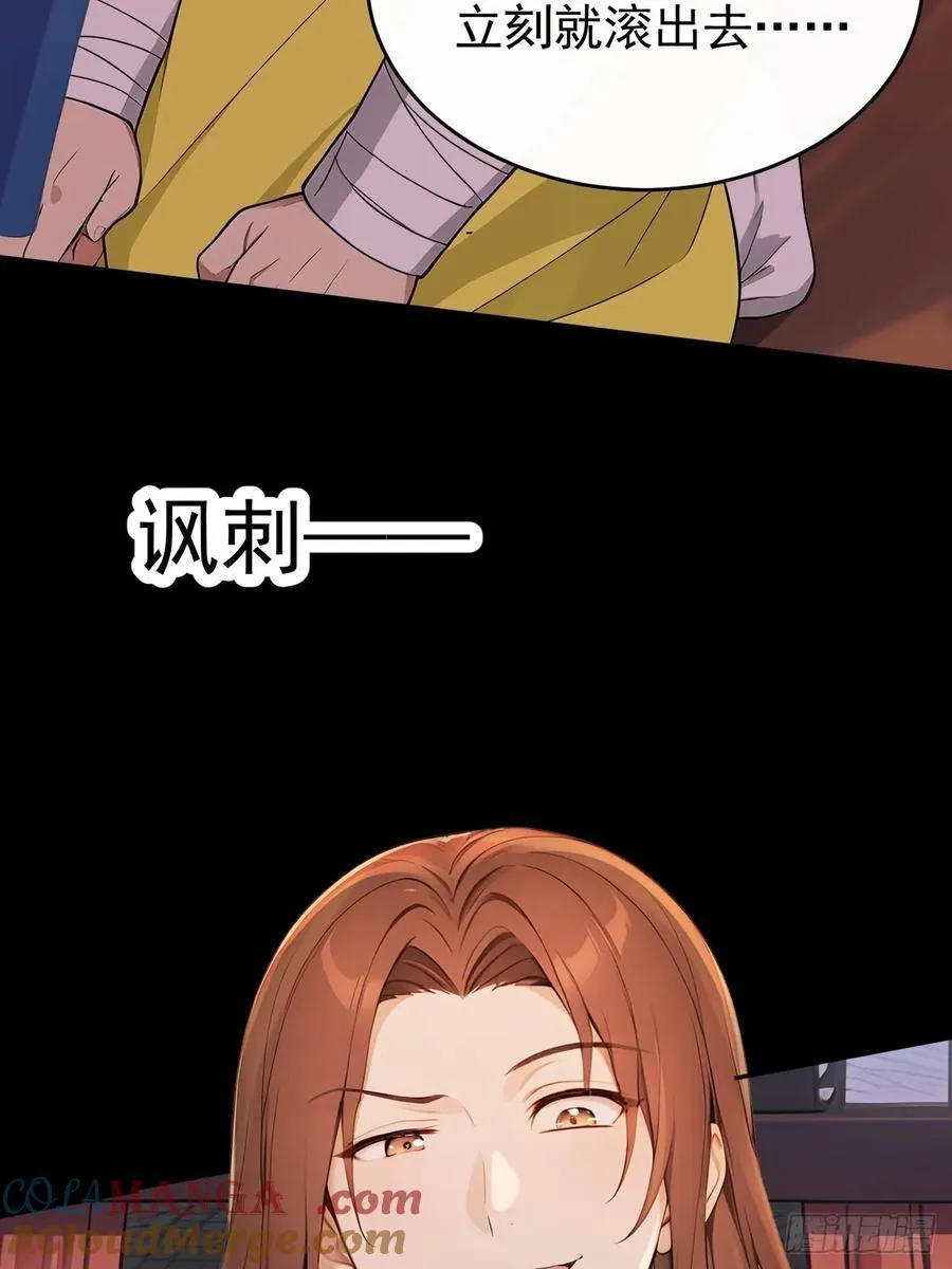 53 朕是奸夫？18