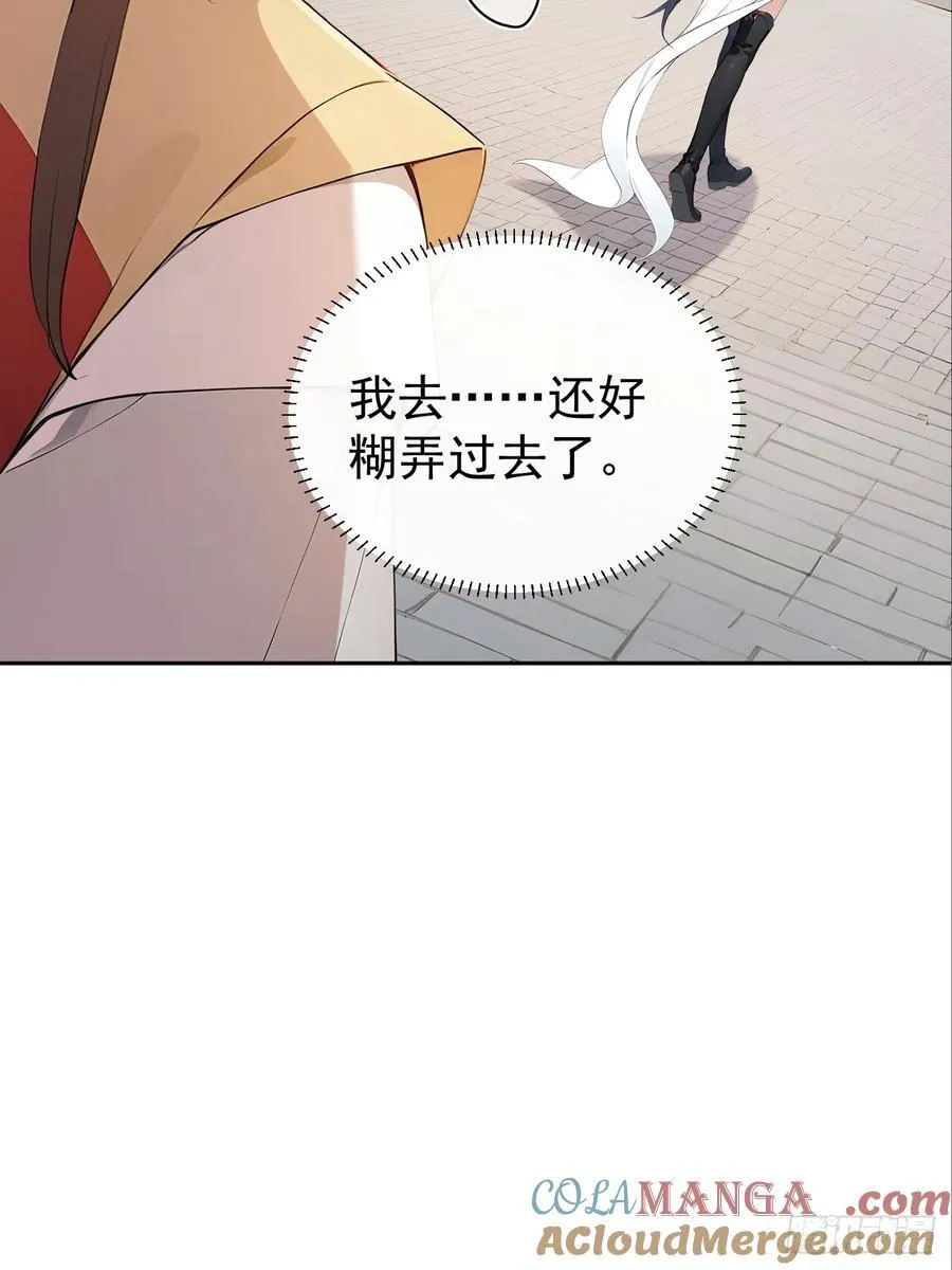 61 皇陵里的秘密基地30