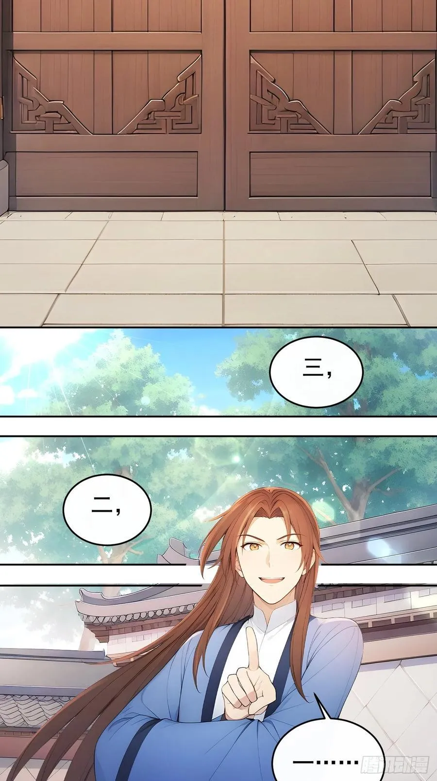 57 陛下，恕难从命！25