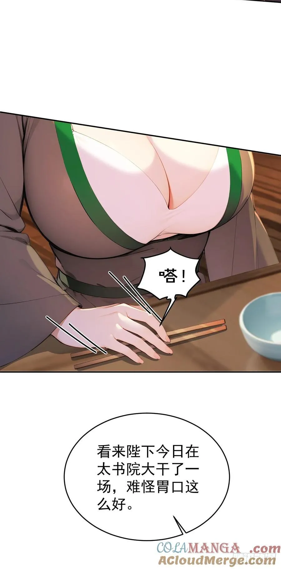 60 借力打力12