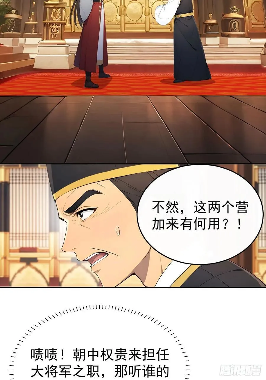 55 老登看招！40