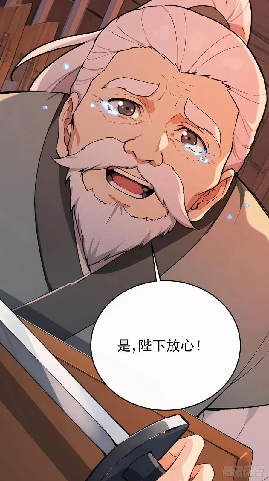 62 义诊开始4