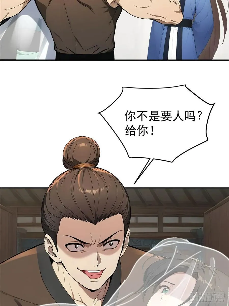 64 朕能治你的病7