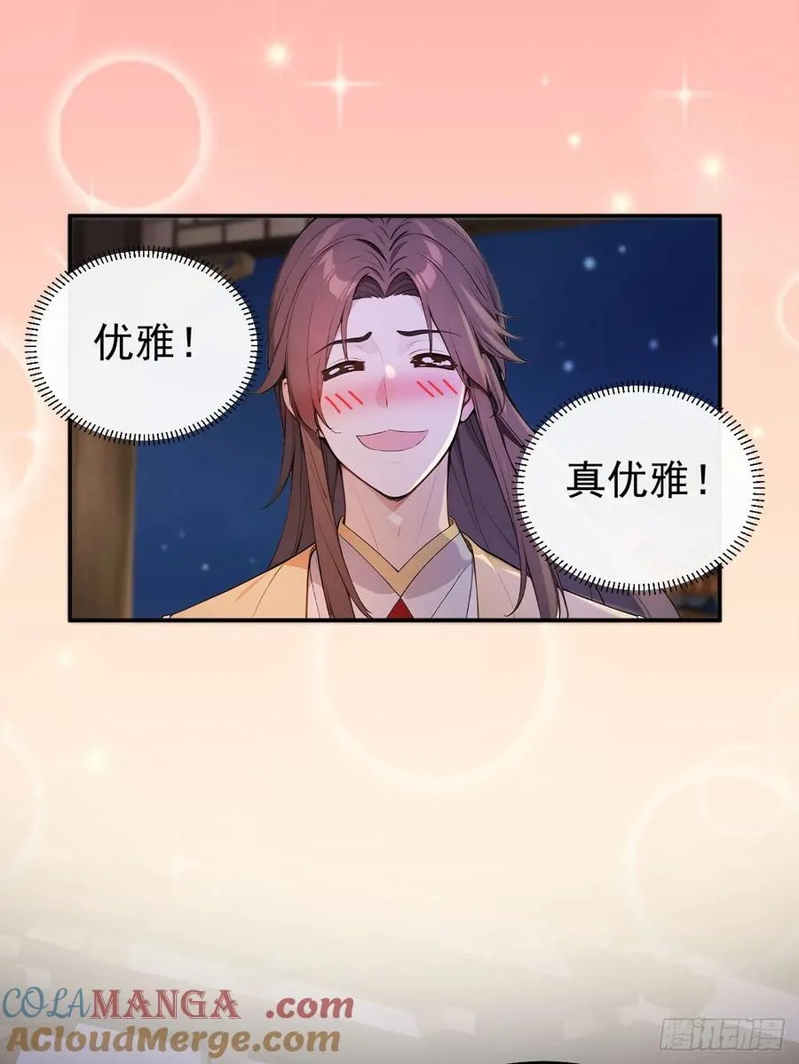 66 治病成功48