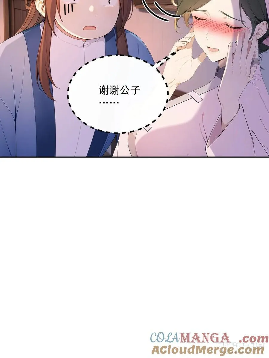 60 借力打力6