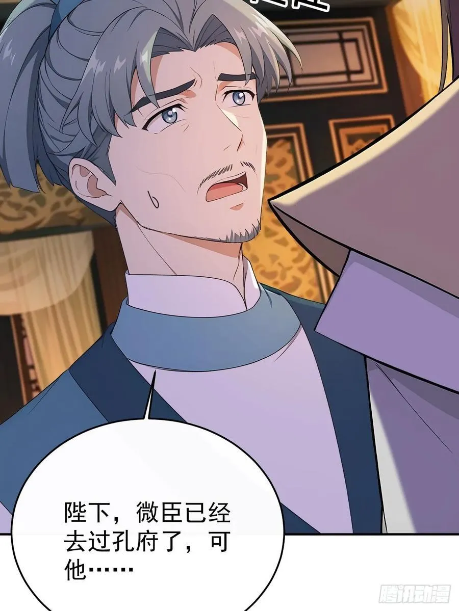 66 治病成功7