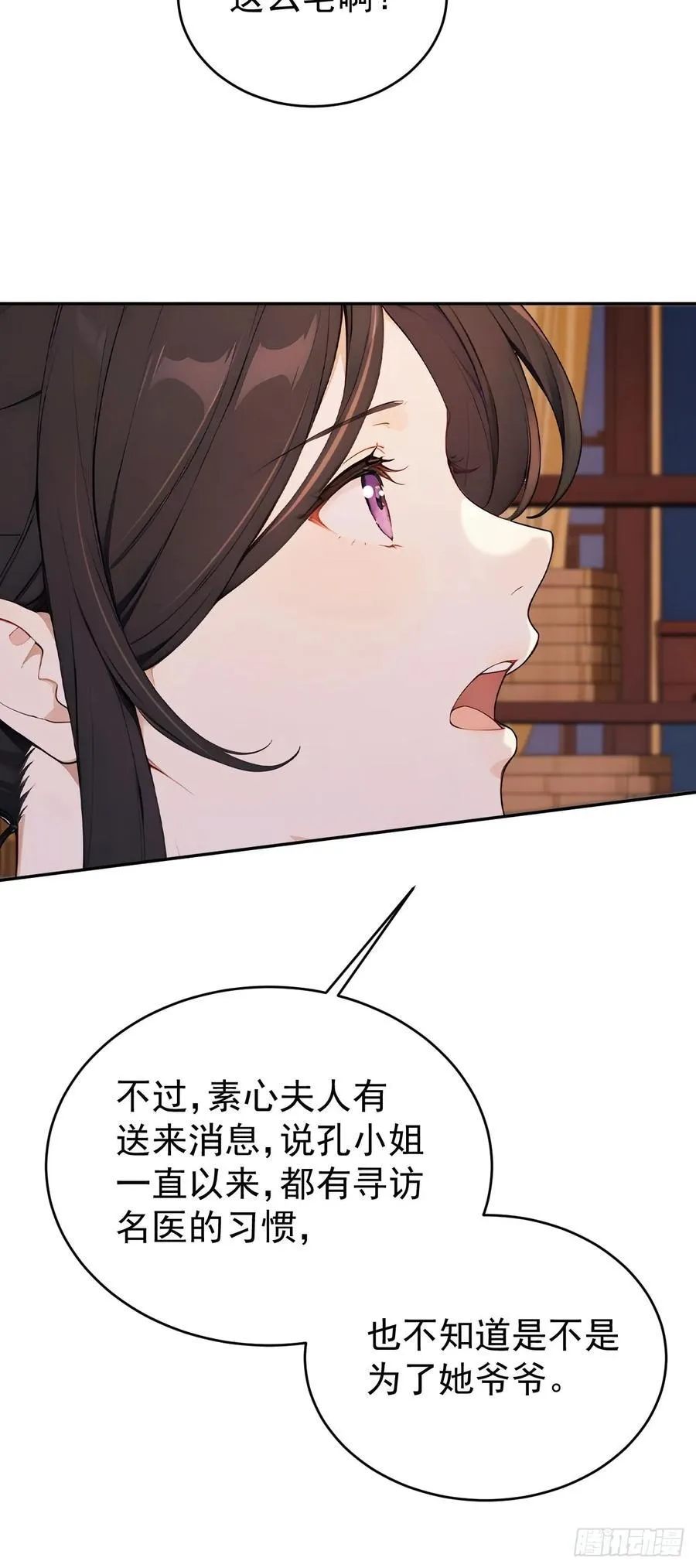 62 义诊开始20