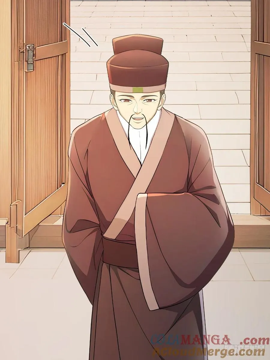 57 陛下，恕难从命！9