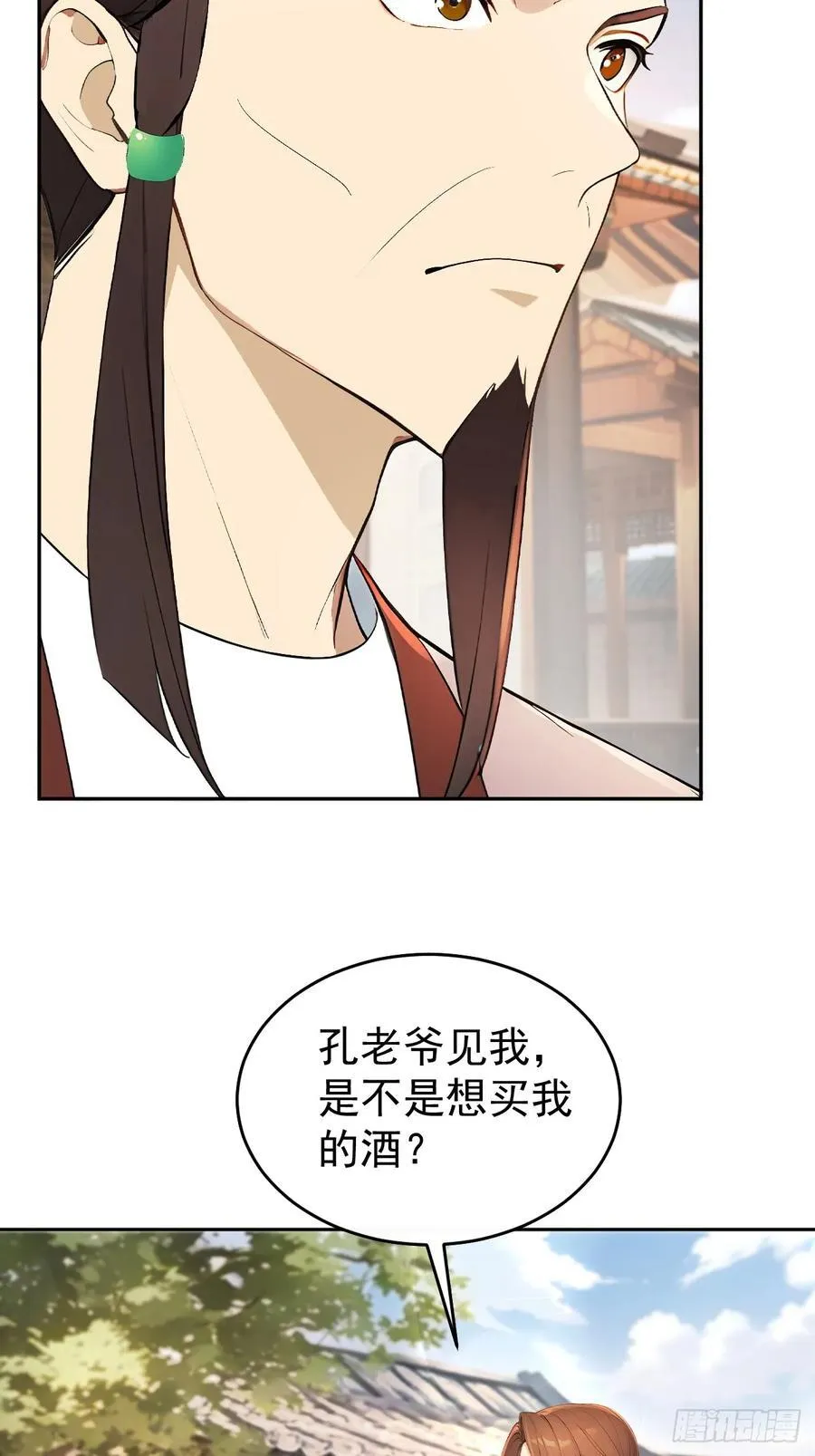 57 陛下，恕难从命！32