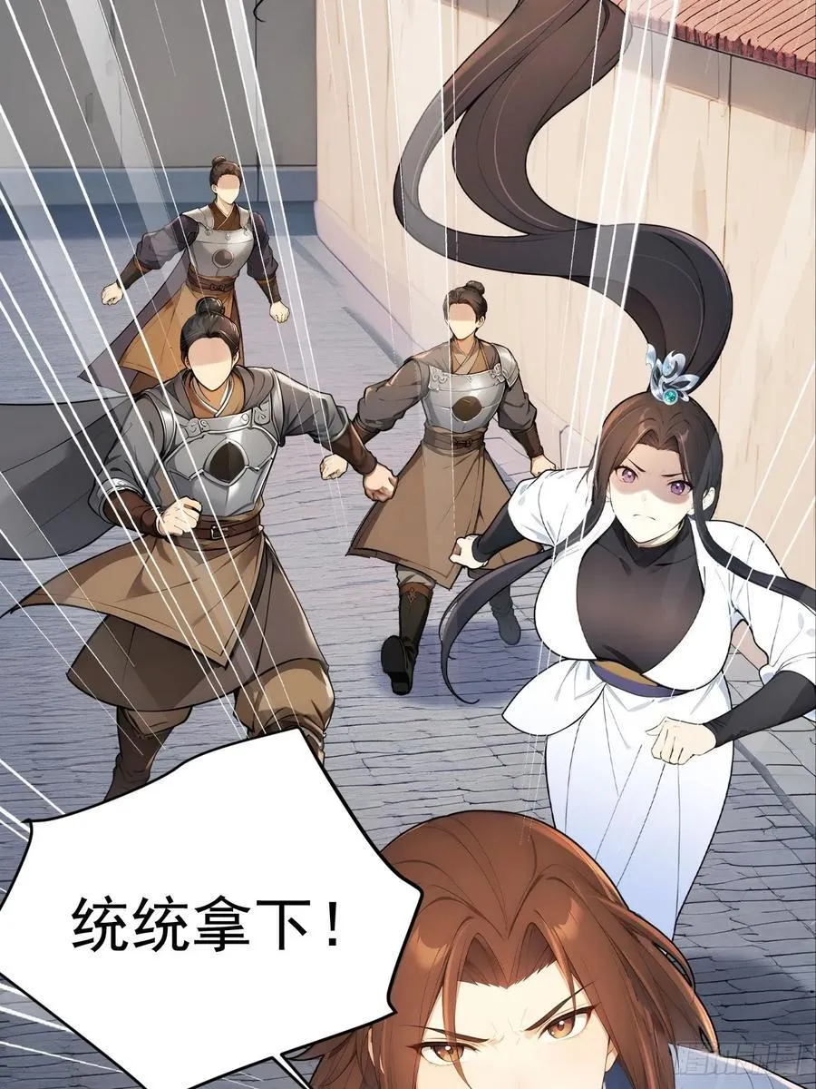 63 孔念慈失踪43