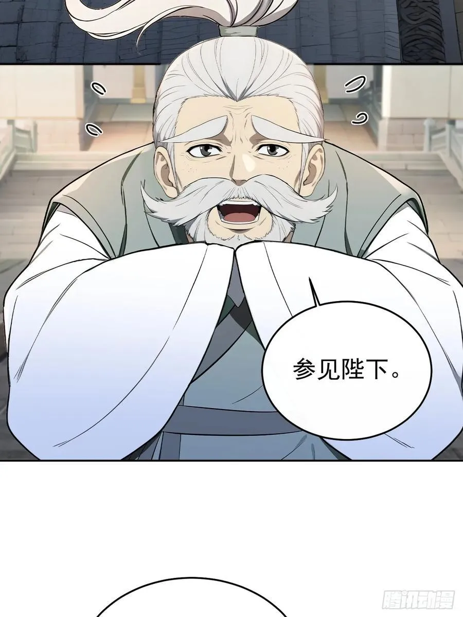 61 皇陵里的秘密基地35