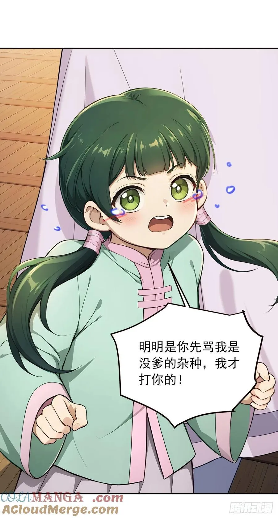 59 大闹太书院9