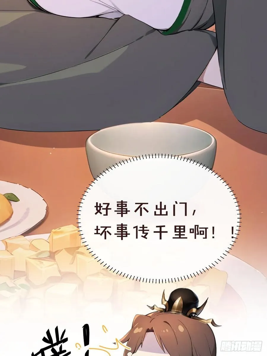 60 借力打力16