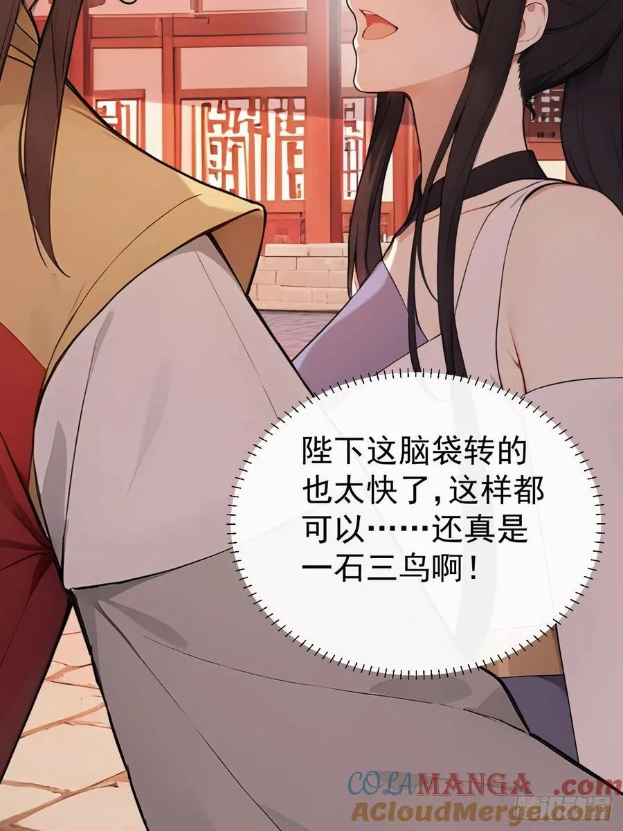 62 义诊开始27