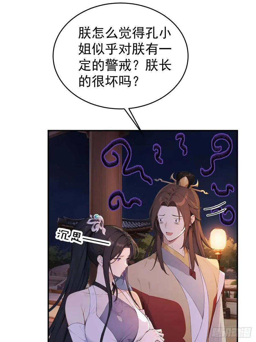 66 治病成功53