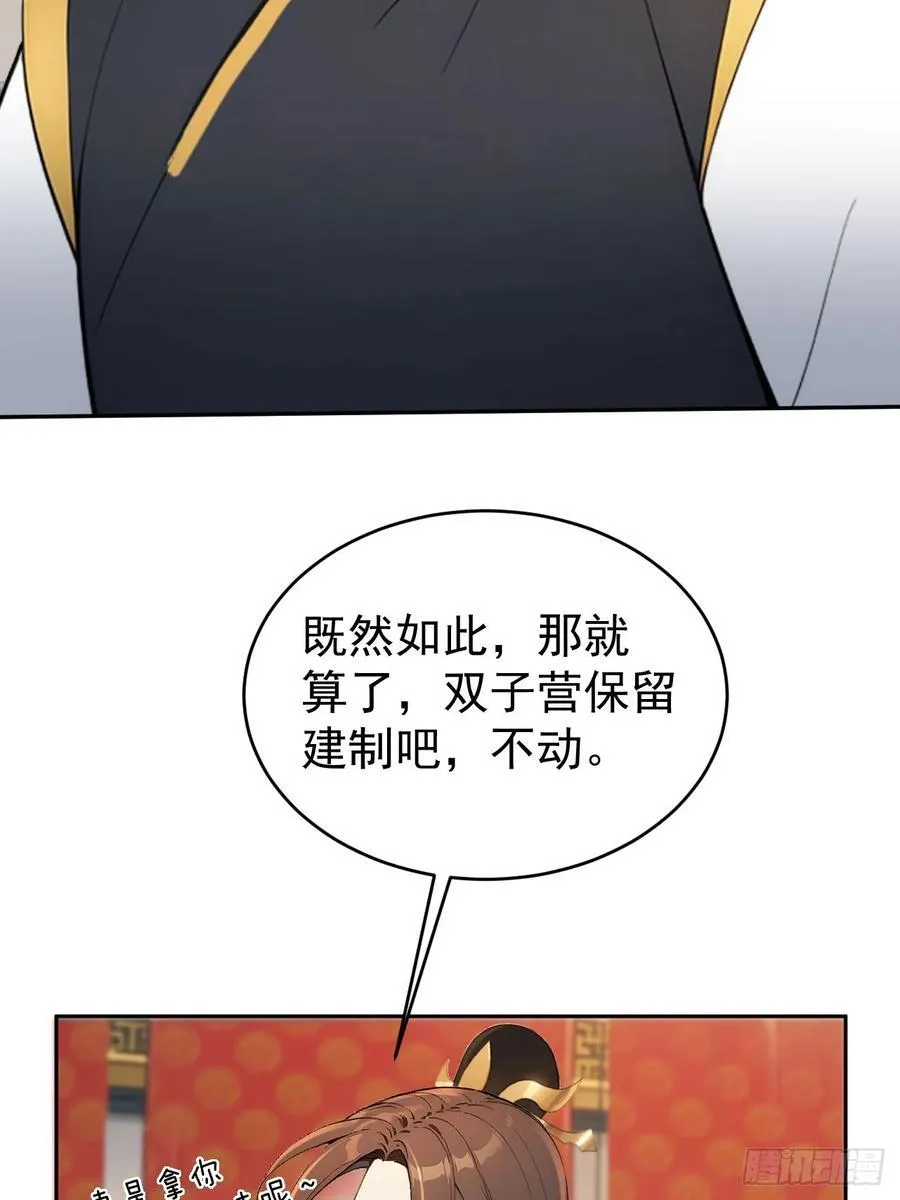 55 老登看招！26
