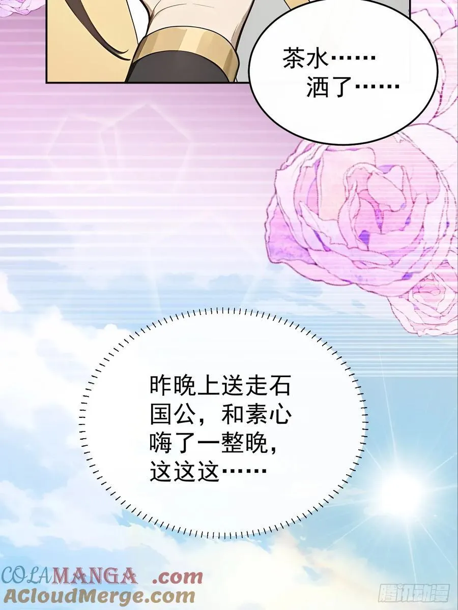 61 皇陵里的秘密基地24