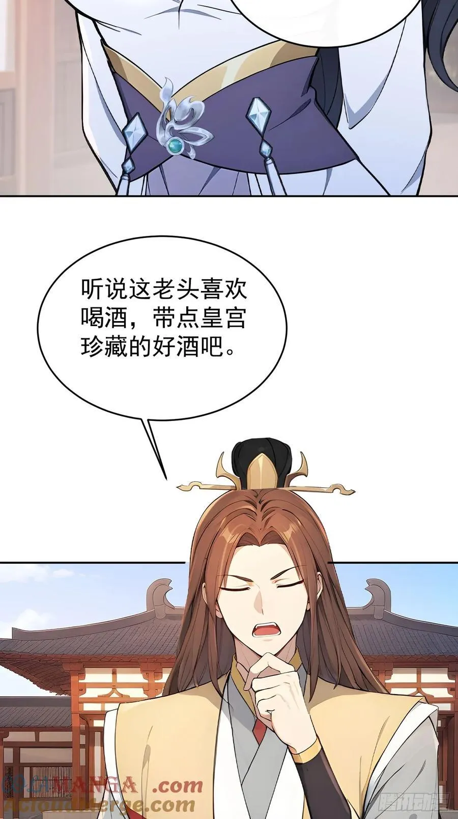 56 被孔府婉拒36