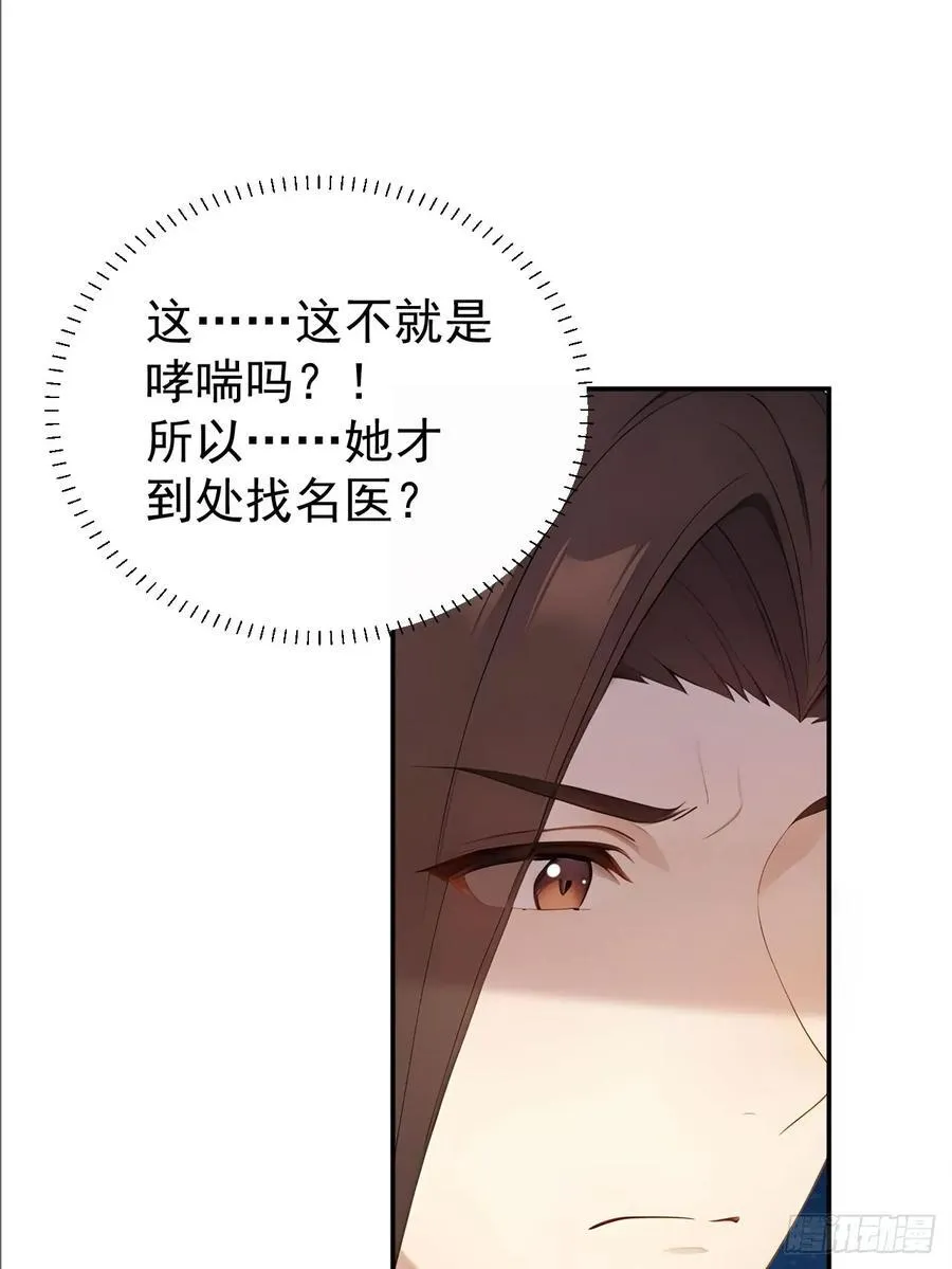 64 朕能治你的病47