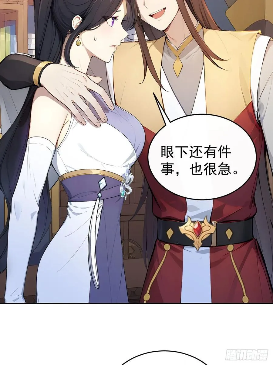 56 被孔府婉拒10