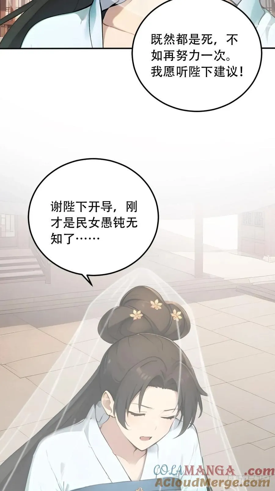 65 纳妃9
