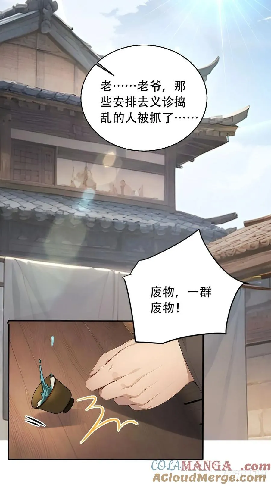 65 纳妃39