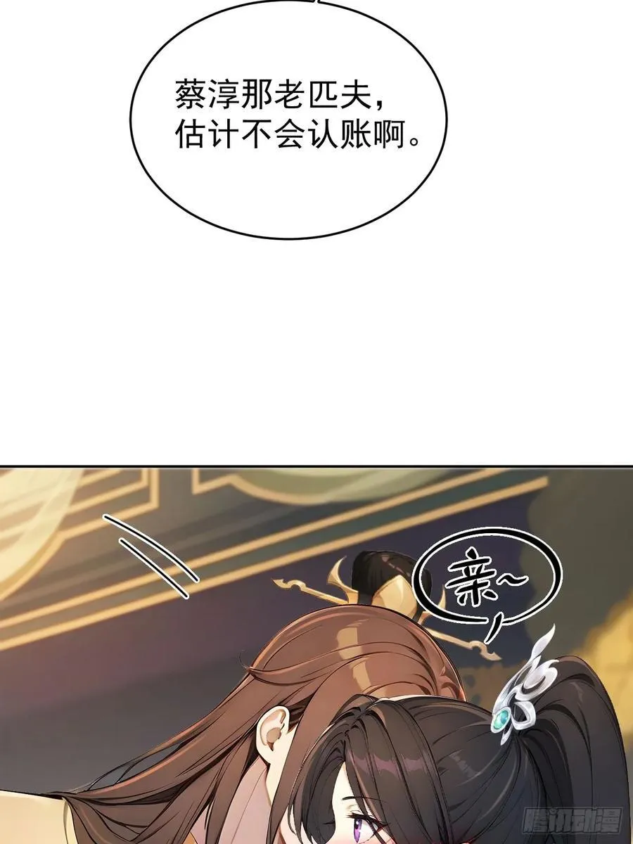55 老登看招！52