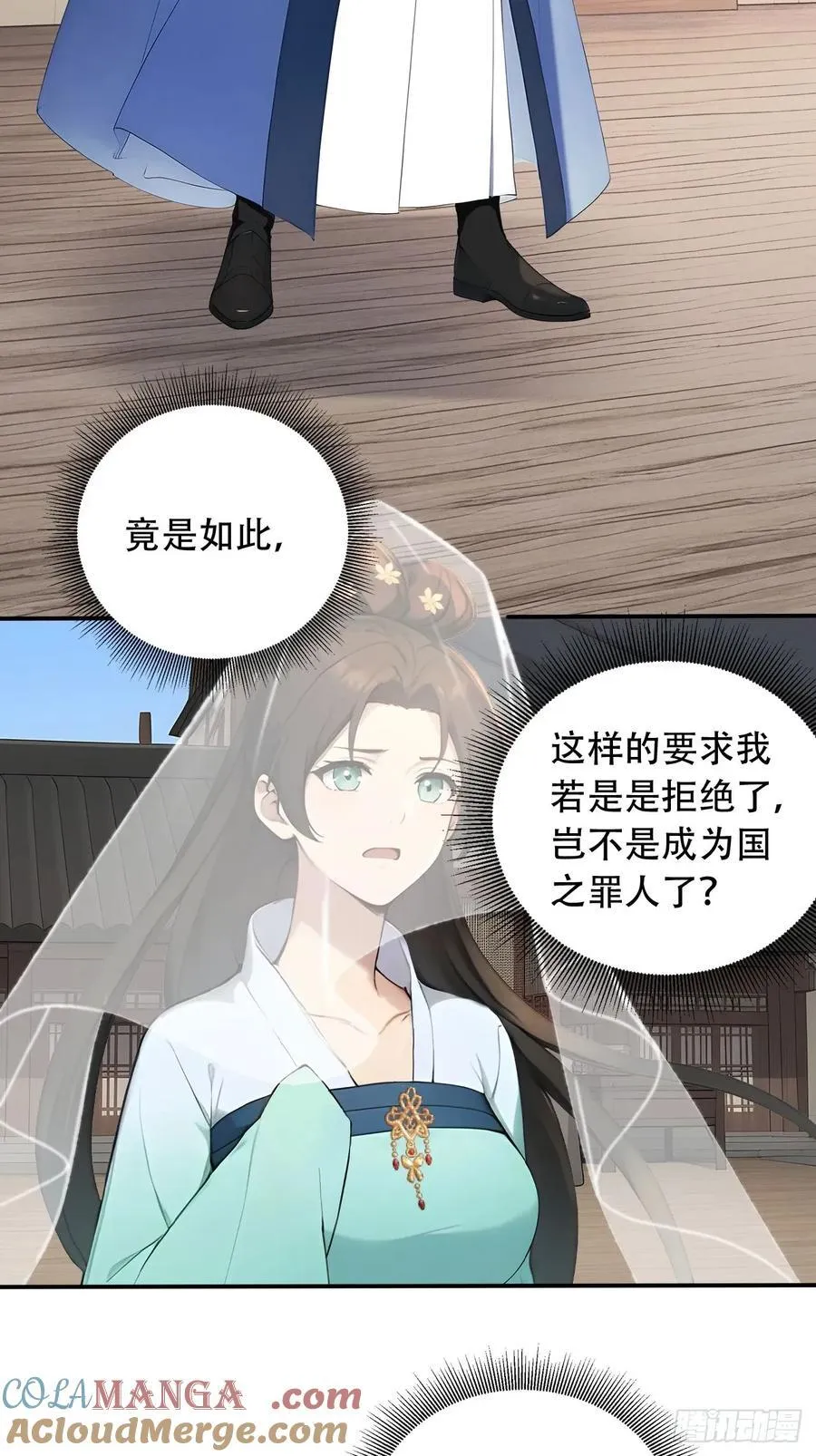 65 纳妃24