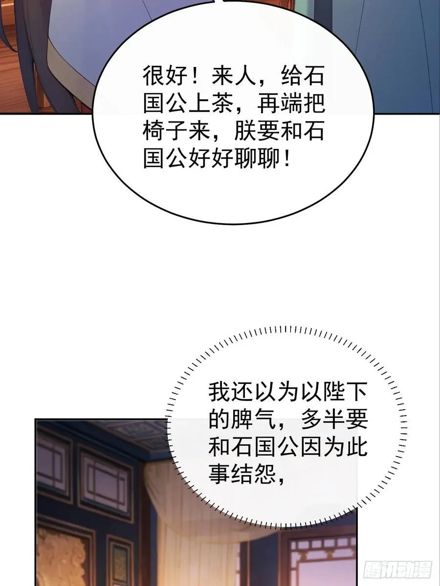 61 皇陵里的秘密基地7