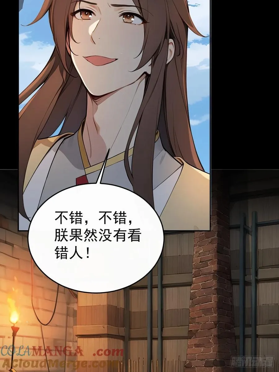 61 皇陵里的秘密基地42