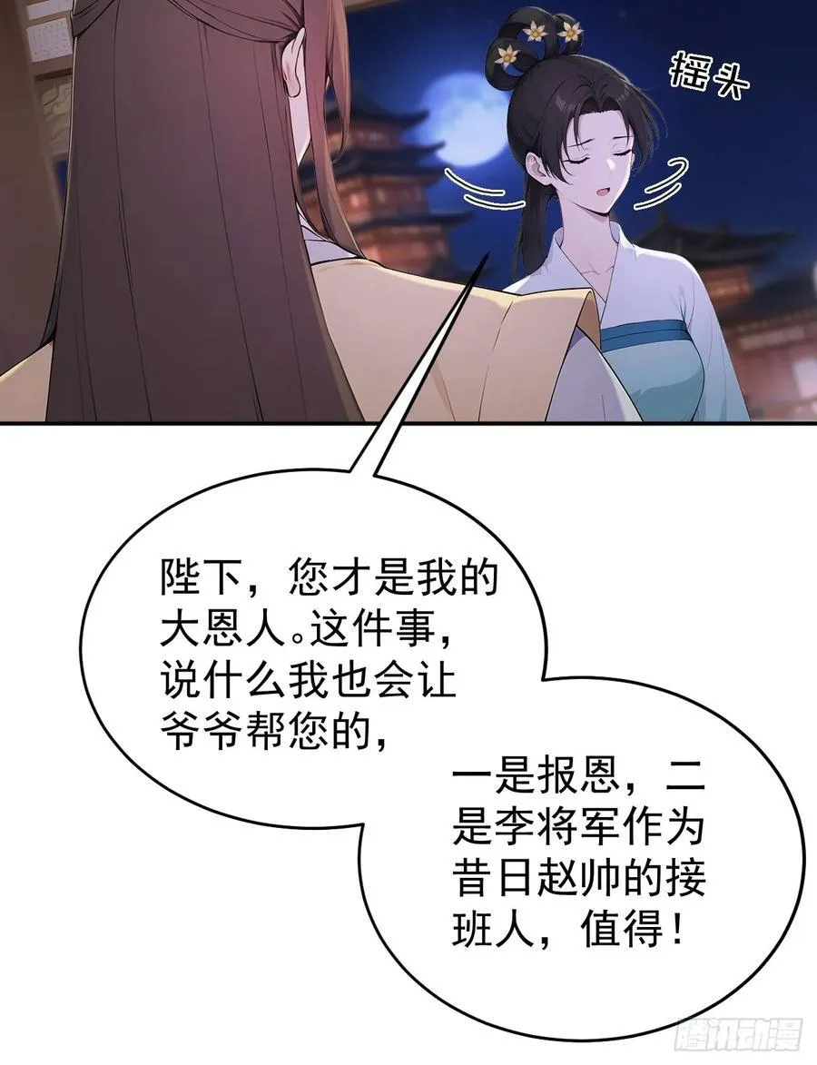 66 治病成功41