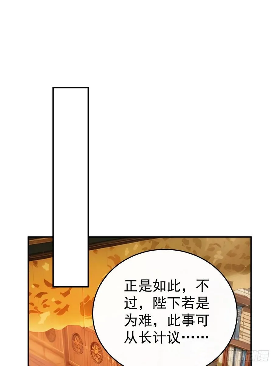 66 治病成功2