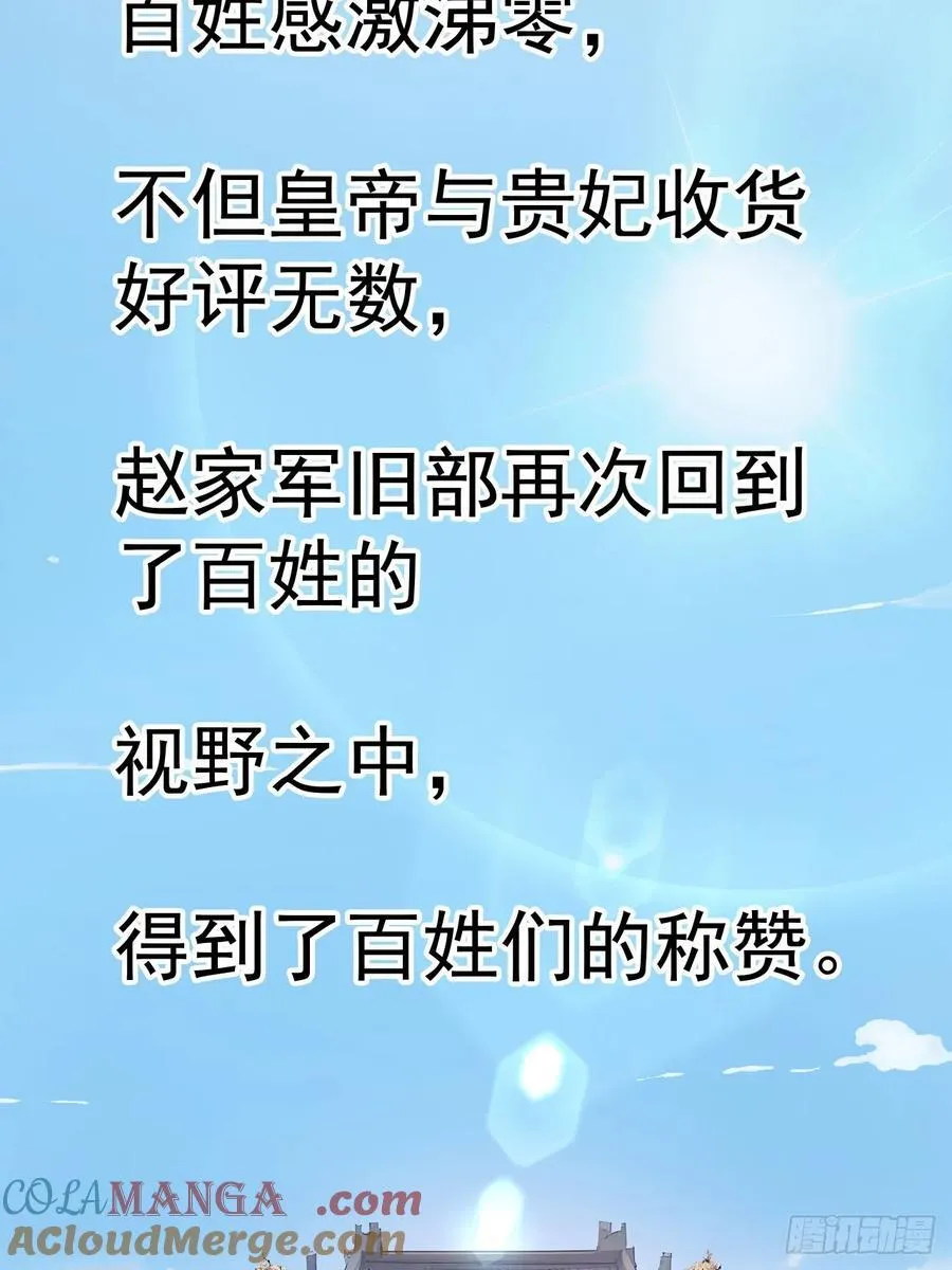 62 义诊开始30