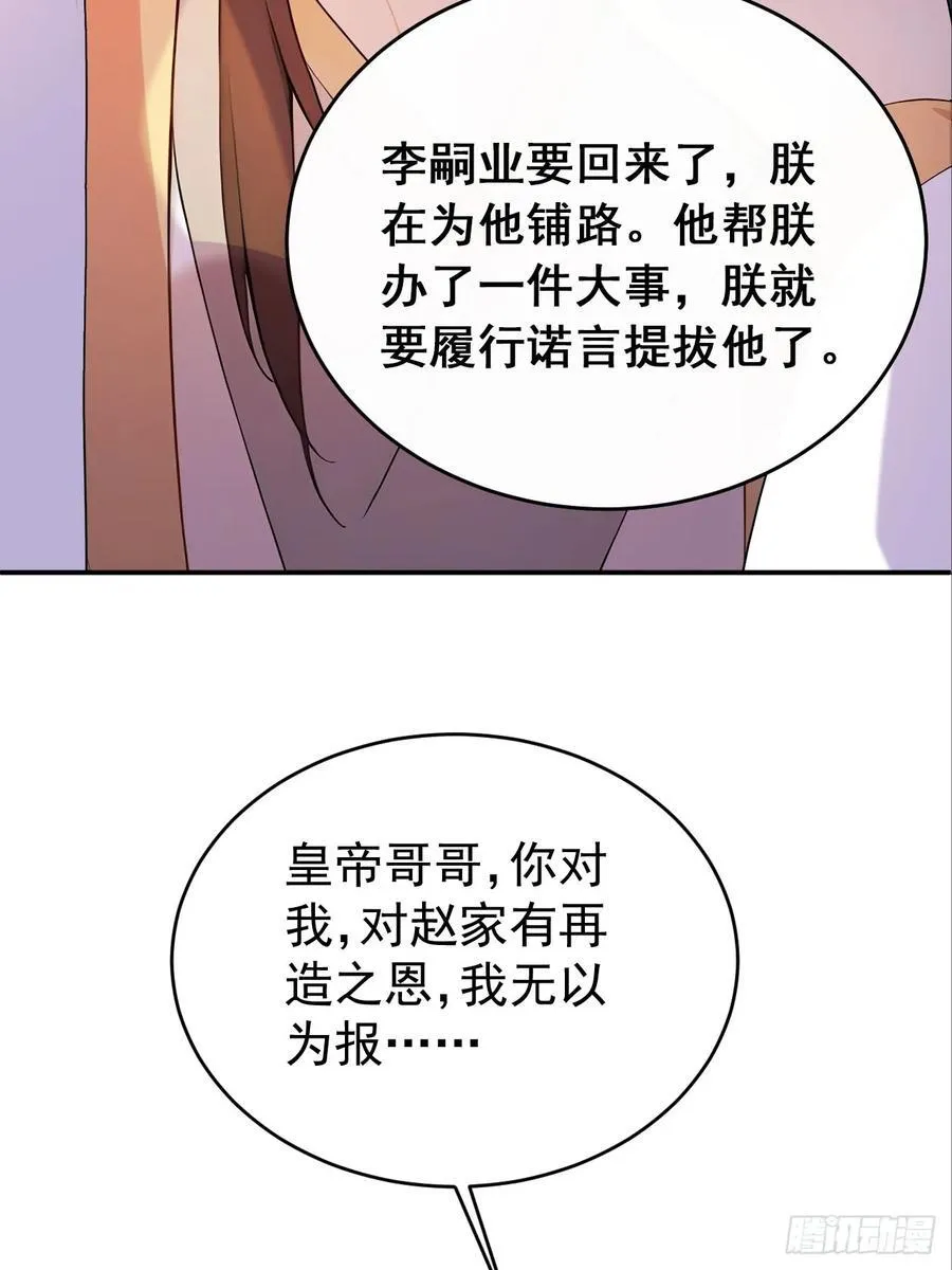 62 义诊开始43